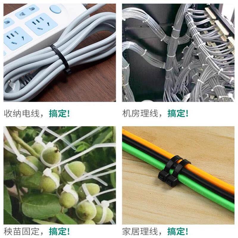 抽扎带装饰挂墙塑料袋可捆编织线墙上绳子收缩调节扣幼儿园锁紧器