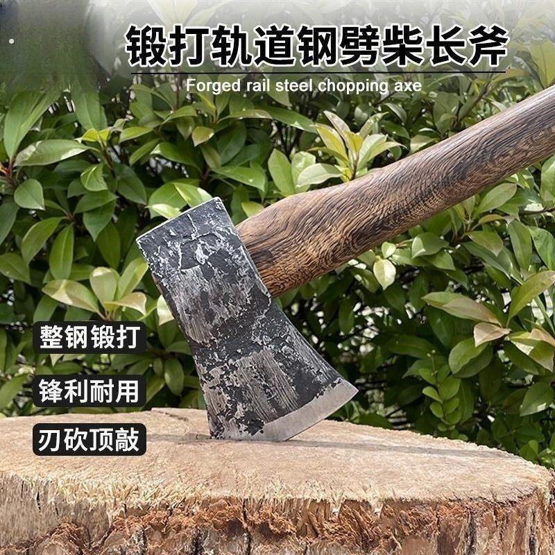 虎头大号劈柴斧子轨道钢锻打户外农用工具青冈木柄农村家用全钢斧