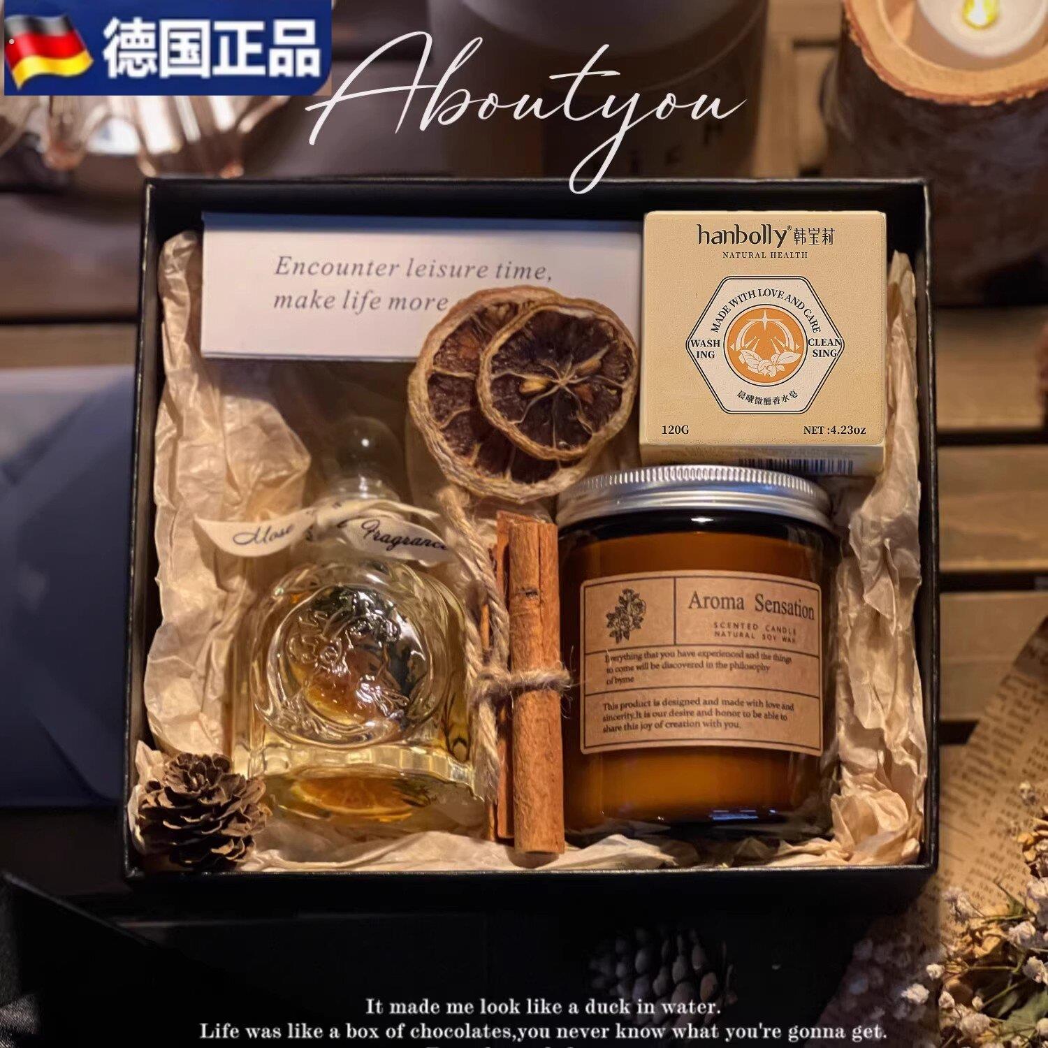 德国香薰蜡烛礼盒闺蜜生日女神情人节送女朋友员工助眠高级感礼物
