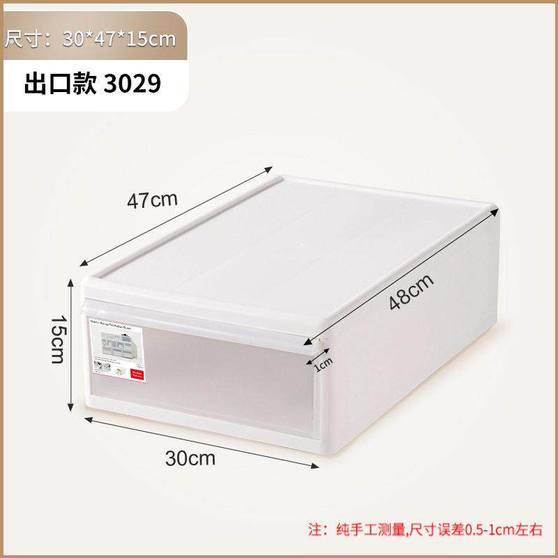 扁平塑料收纳抽屉箱式裤子透明整理箱家用衣物储物柜子衣柜内衣盒