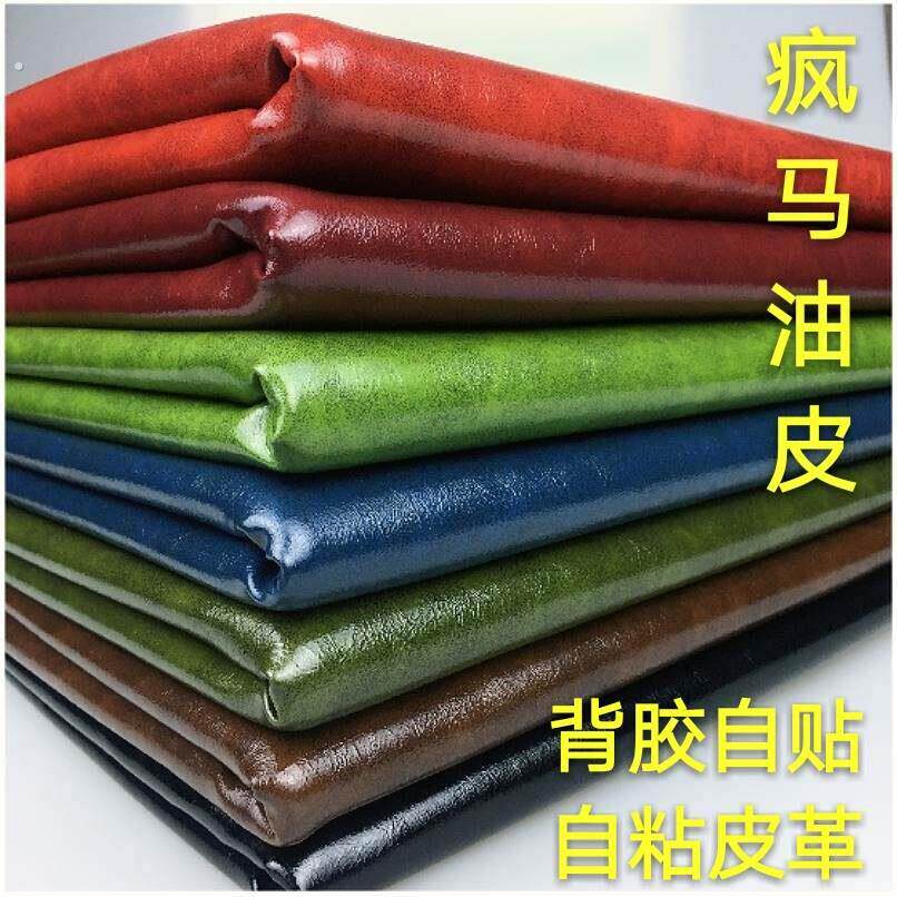 沙发自粘帖皮真皮补贴皮神器修补贴布皮革修复贴皮面皮革座椅皮的