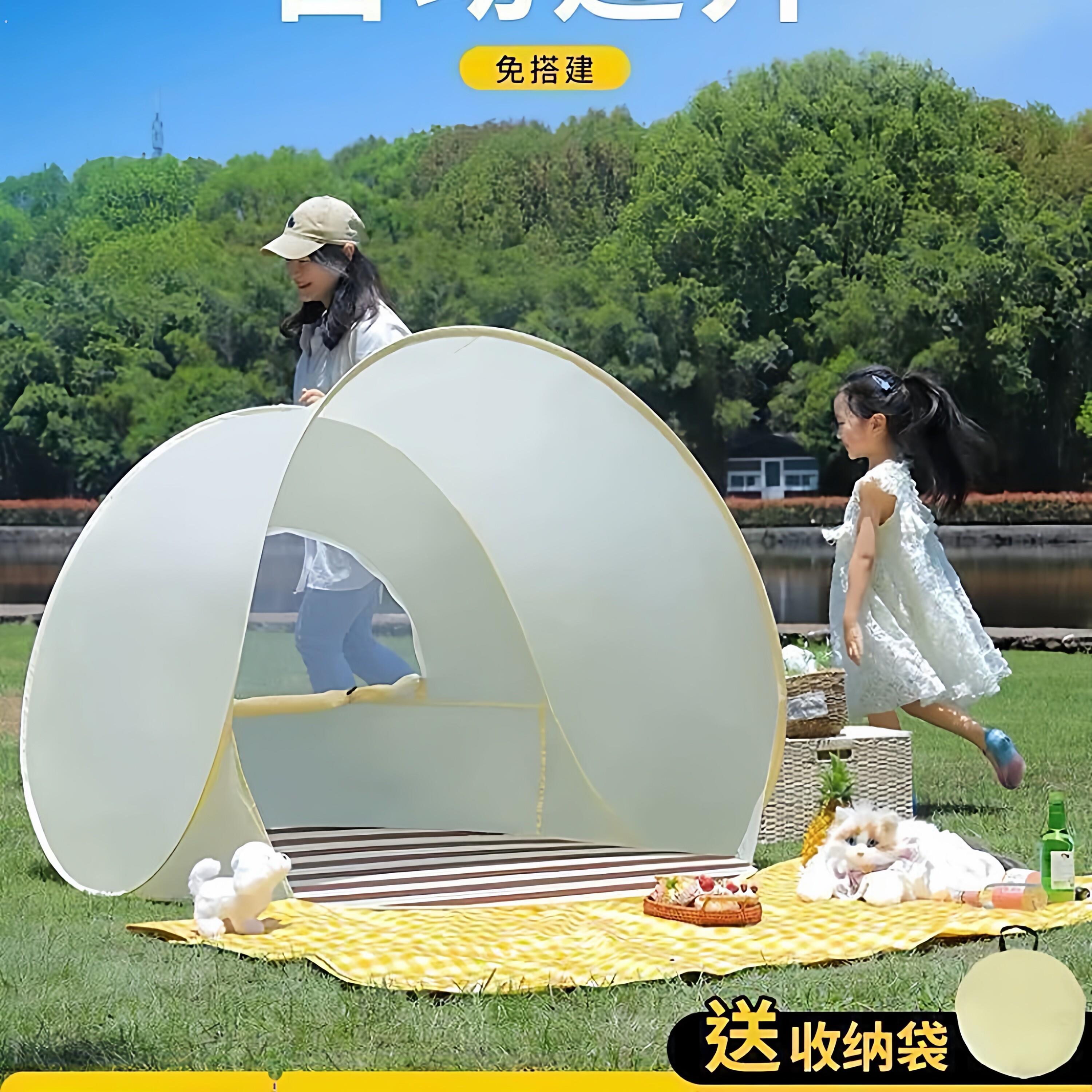 帐篷户外便携式折叠一键开合防晒防水野餐遮阳沙滩帐篷防潮免安装图片