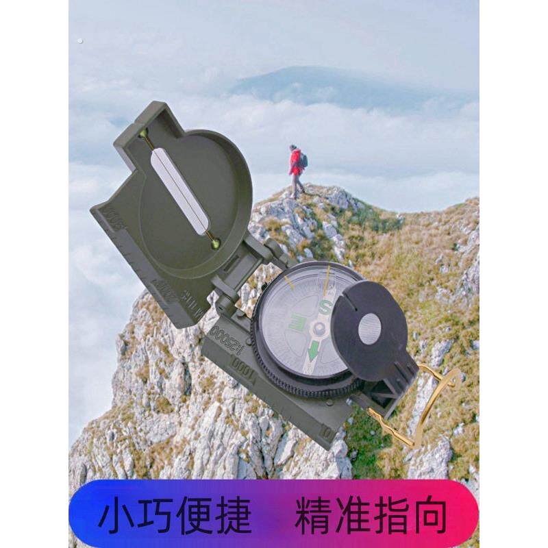 高精度罗盘体育指南针户外运动仪便携多功能夜光坡度专业指北针