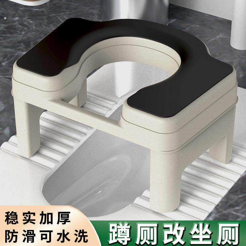 成人坐便凳蹲便改坐便大人坐便器上厕所坐凳防滑耐用简易坐便器