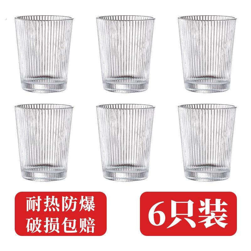 竖纹玻璃杯餐厅酒店专用耐高温喝水杯套装商用高颜值家用泡茶杯子