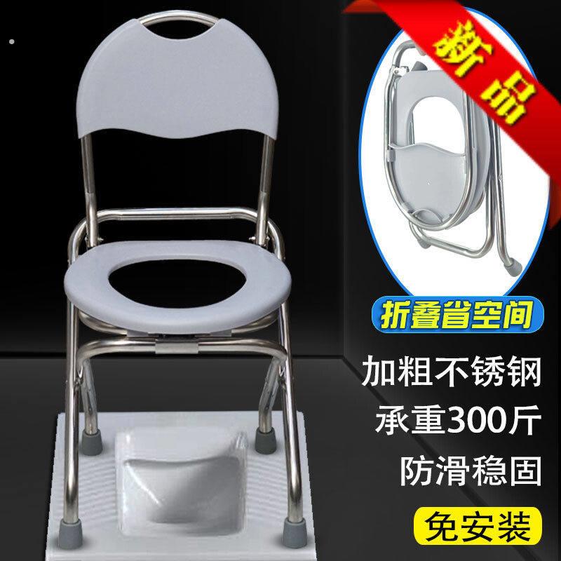 可折叠孕妇坐便器老人坐便椅大便座椅蹲坑凳坐椅厕所椅子移动马桶