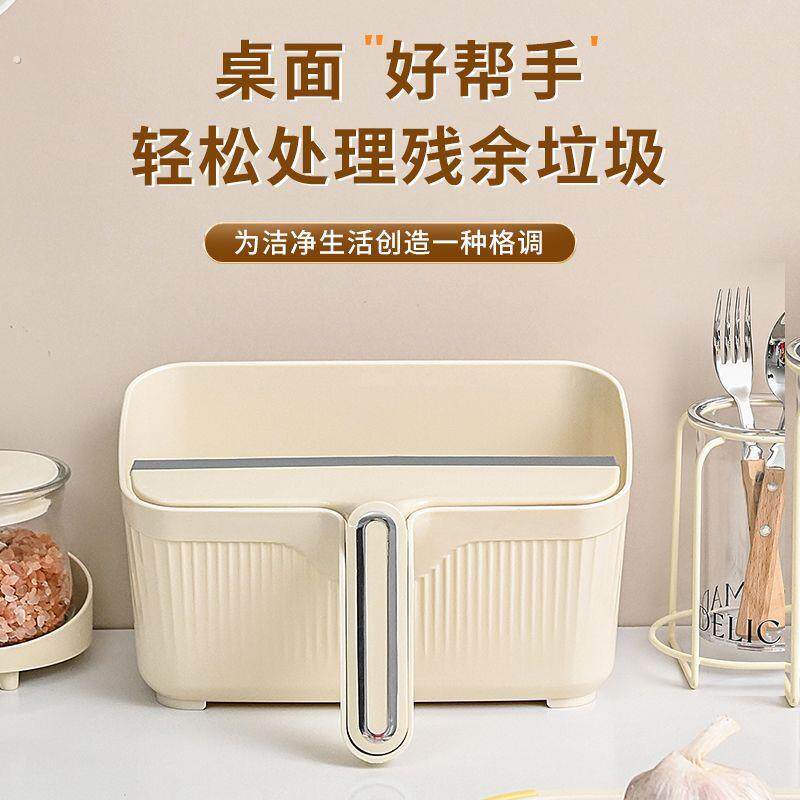 小扫把簸箕套装组合桌面清洁工具刮水板家用除尘刷厨房台面垃圾铲