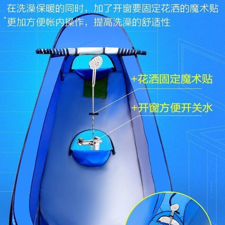 洗澡帐篷可移动折叠移动试衣间地摊户外换衣服帐篷摆摊便携式厕所