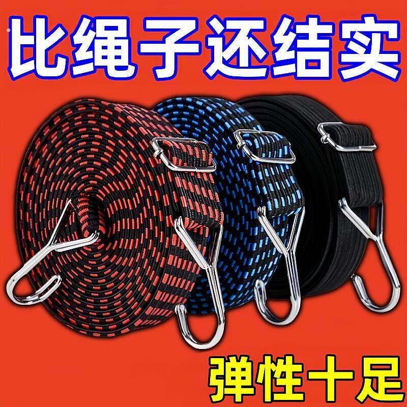 绑带弹力绳捆绑车用万能松紧带耐磨弹力加厚煞车绳摩托电动除螨垫图片