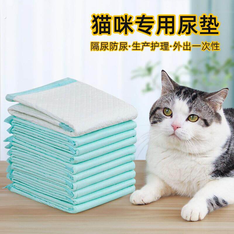 尿垫猫用猫咪生产尿垫宠物专用幼猫隔尿垫片狗尿不湿一次性猫垫子