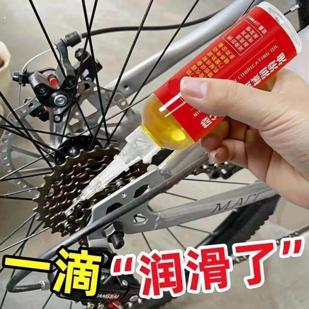 轴承链条缝纫机黄油家用微分子润滑剂机油门锁防锈机械润滑油风扇,自行车/骑行装备/零配件,润滑油,淘宝优惠券,粉丝福利购,淘宝优惠卷