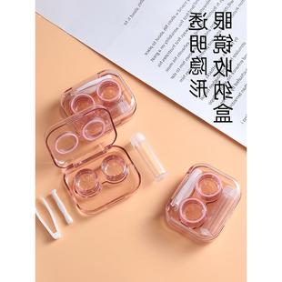 美瞳盒子高级感简约ins冷淡风隐形眼镜盒便携透明免拧盖收纳盒