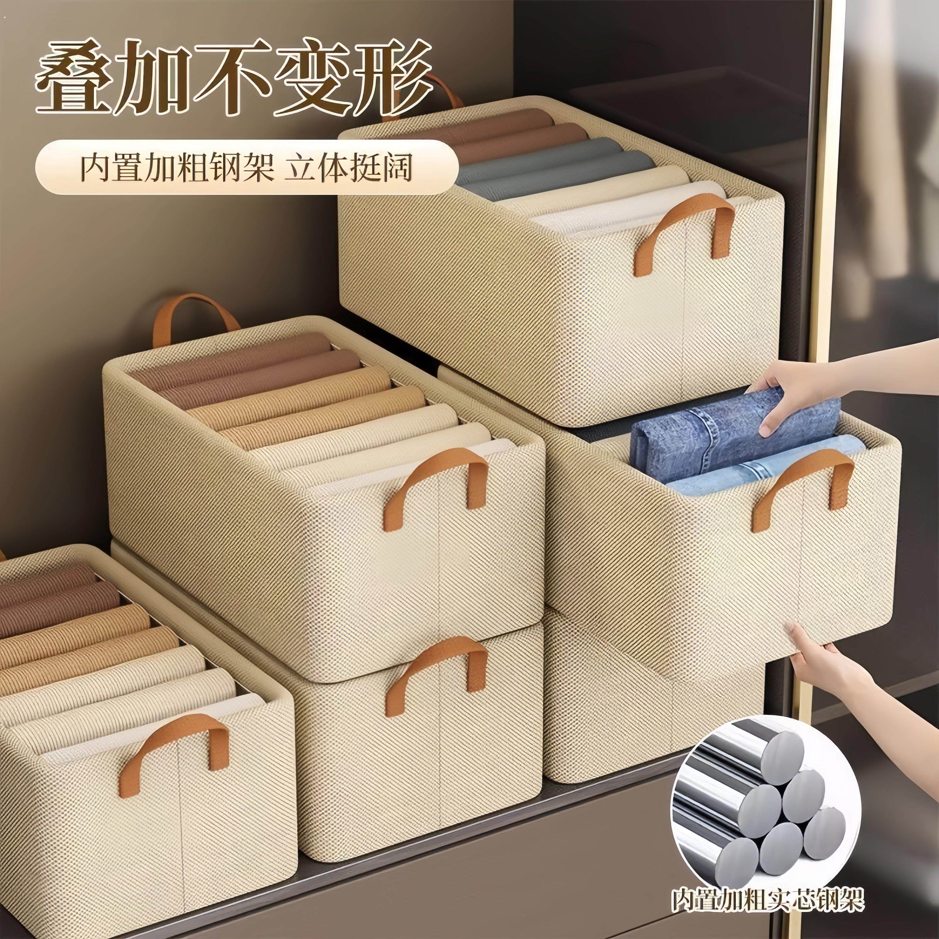 钢架收纳盒家用橱柜分层整理筐布艺可折叠盒装衣服裤子储物筐宿舍