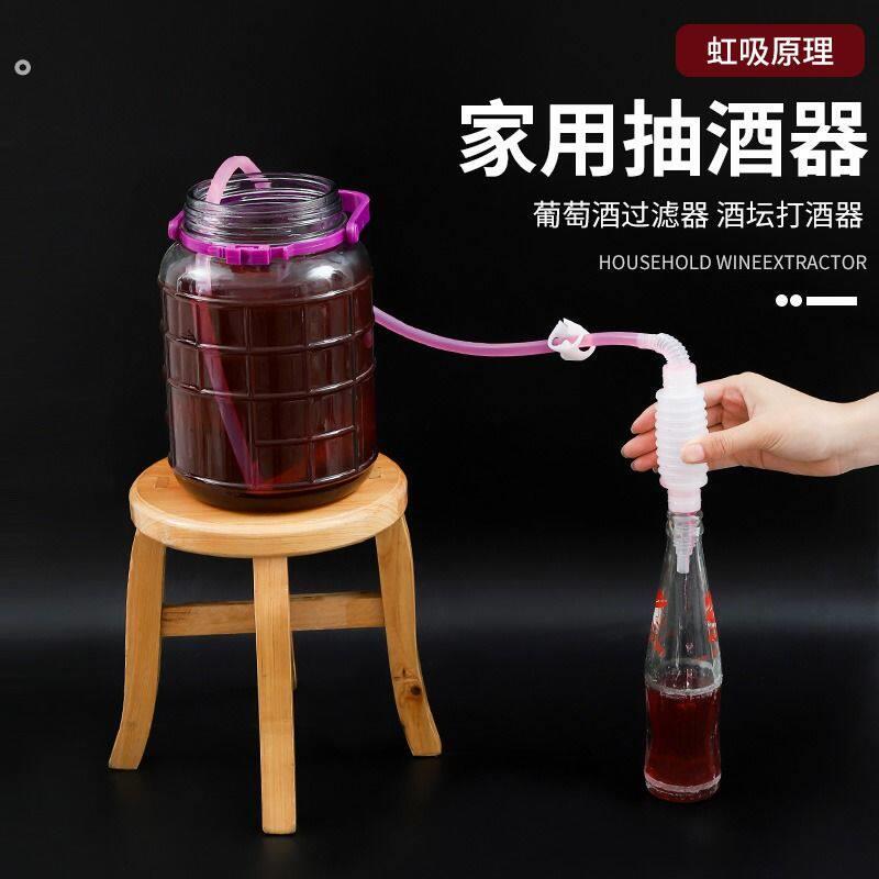 抽酒神器半隔渣自动手动抽水器酒坛存酒专用取吸酒器虹吸过滤家用