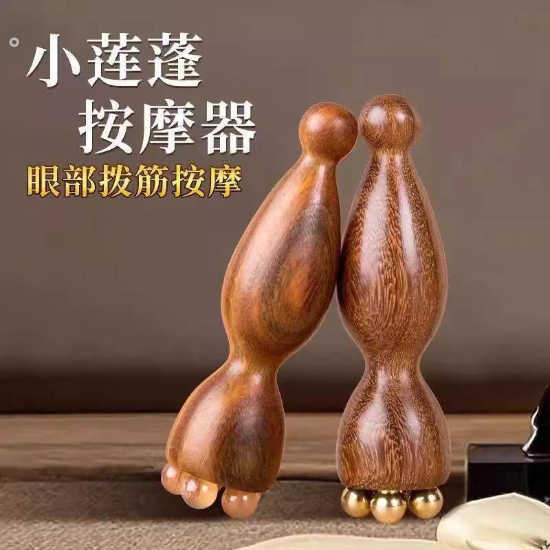 多功能小莲蓬按摩器眼部拨筋按摩便携解压按摩器材面部点按按摩2