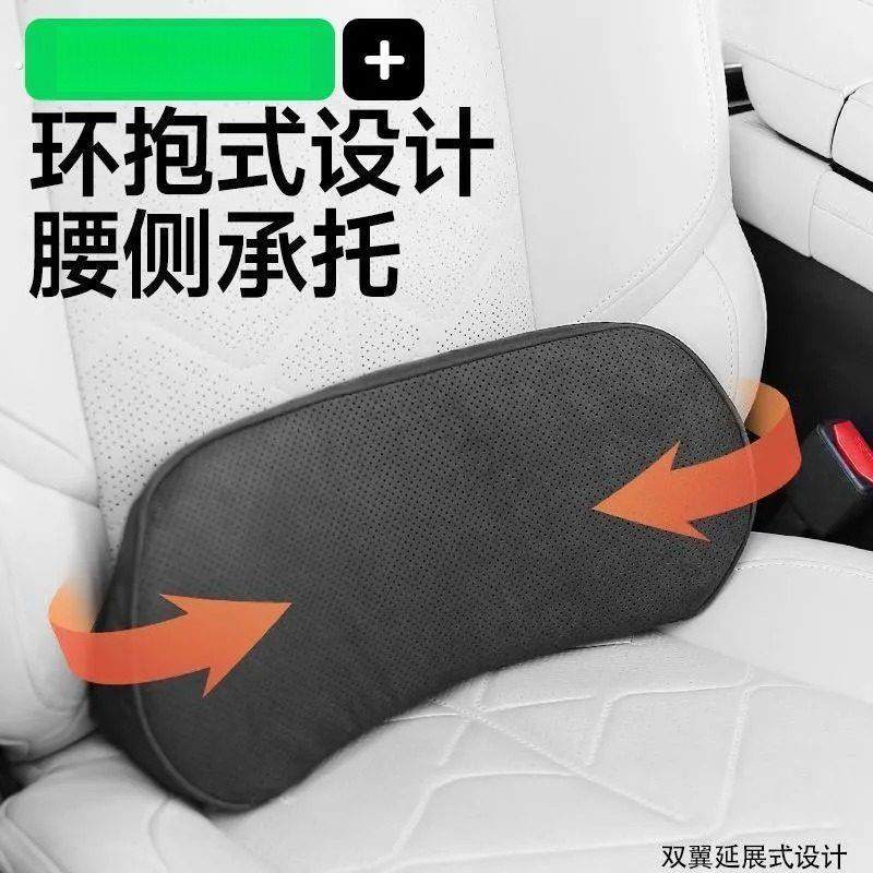 汽车腰靠靠垫薄款小腰靠尾椎车载靠枕护腰座椅支撑记忆棉靠枕腰脱