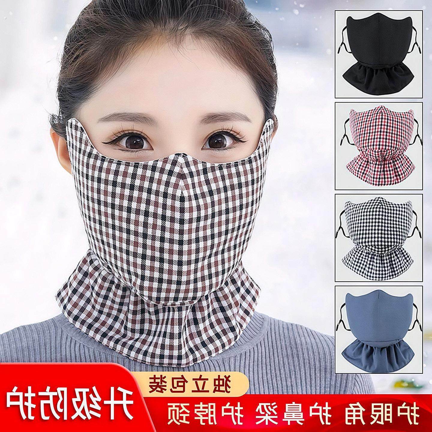 骑行面罩女冬季纯棉加厚加大成人防寒防尘口罩透气保暖口罩护颈,自行车/骑行装备/零配件,防风/尘保暖面罩,淘宝优惠券,粉丝福利购,淘宝优惠卷