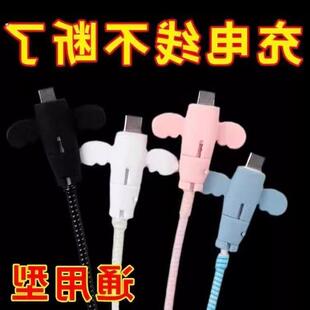 新款线头套小天使数据线保护套通用型可爱保护套柔软硅胶充电套头