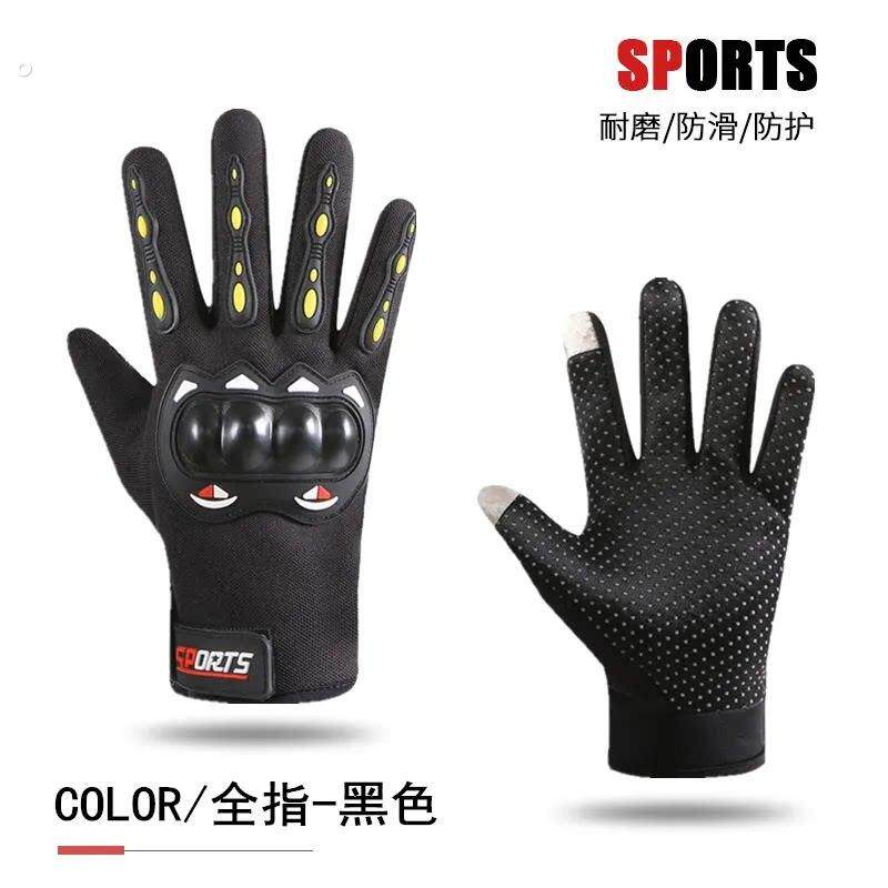 骑行手套男童冬大童冬季骑自行车保暖防水防风户外运动护具防寒厚