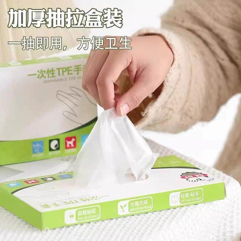 一次性手套盒装餐饮龙虾塑料厨房耐油加厚耐磨家用手套,居家日用,居家日用套装,淘宝优惠券,粉丝福利购,淘宝优惠卷