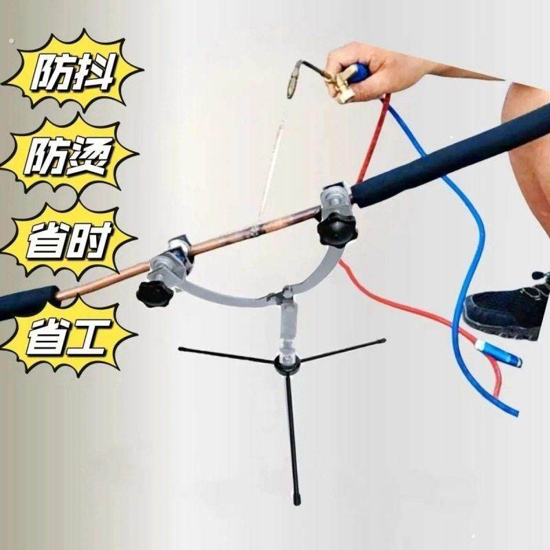 新式焊接铜管新款固定器空调安装工具无火加粗