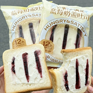 小饿小满足千层牛乳手撕吐司