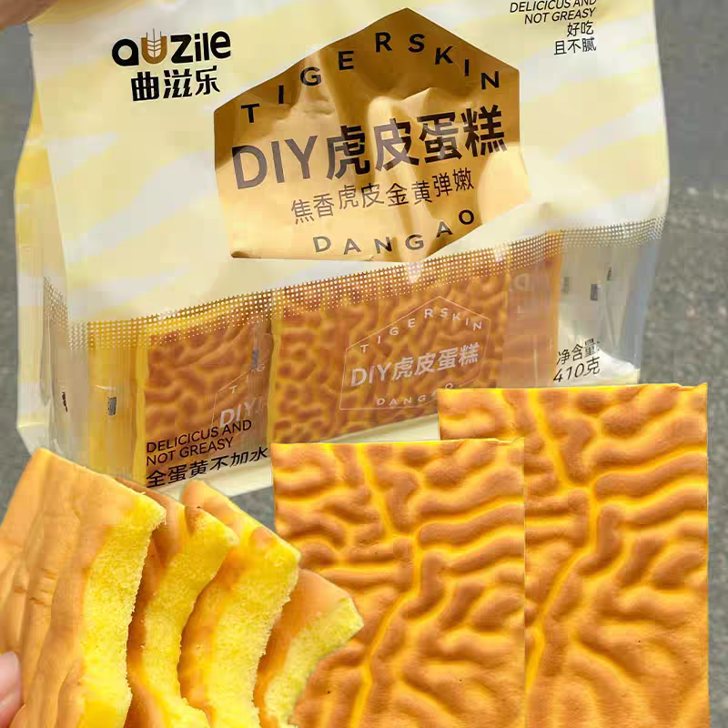 曲滋乐DIY虎皮蛋糕独立装饱腹