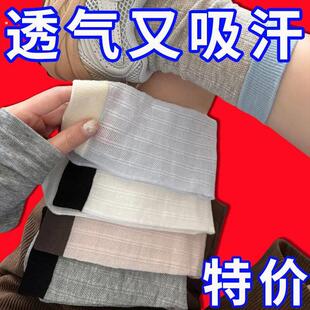 网眼撞色袜子女韩系ins中筒袜春夏镂空拼色少女长袜堆堆袜女新品