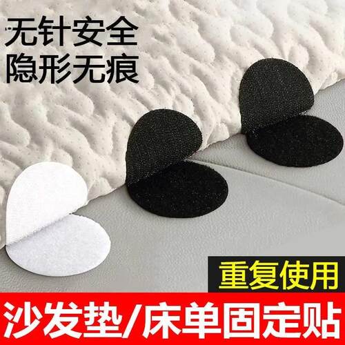 沙发垫固定器固定被子被单床单防滑无针家用防跑无痕粘贴背胶