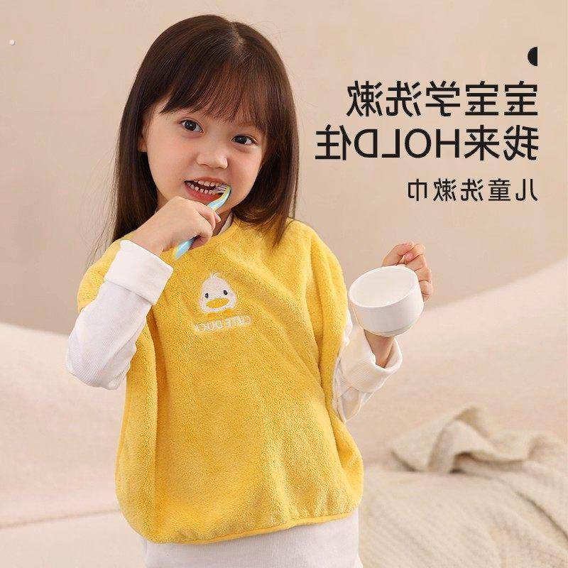 儿童洗漱巾洗脸围嘴刷牙防水围兜多功能毛巾宝宝不湿衣小孩漱口巾,居家布艺,毛巾/面巾,淘宝优惠券,粉丝福利购,淘宝优惠卷
