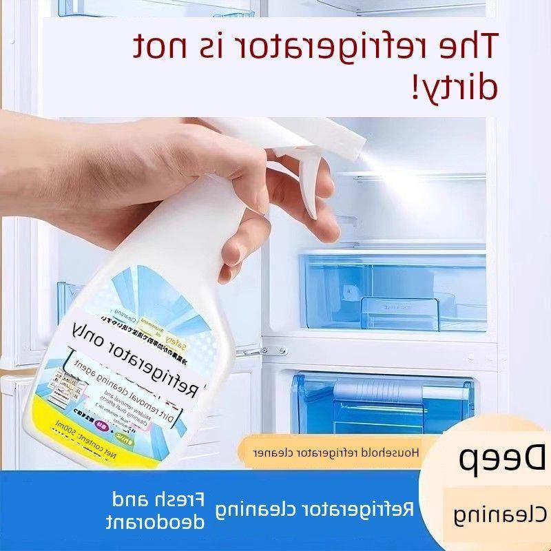 冰箱清洗剂，杀菌、除臭、消毒除臭神器，专用多功能冰箱除霉清洗,洗护清洁剂/卫生巾/纸/香薰,冰箱除味剂,淘宝优惠券,粉丝福利购,淘宝优惠卷