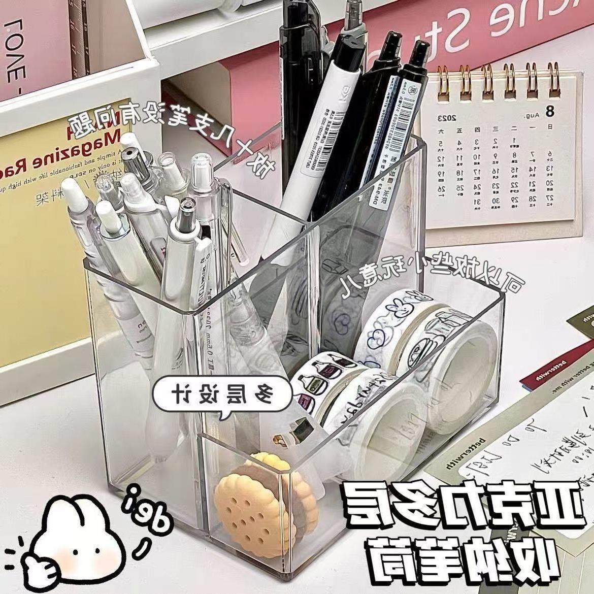 透明五格亚克力笔筒ins高颜值收纳盒办公桌收纳方形塑料笔筒收纳,文具电教/文化用品/商务用品,笔筒,淘宝优惠券,粉丝福利购,淘宝优惠卷