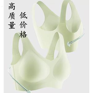 广东维尔美制衣有限公司云朵无痕背心式舒适内衣女无钢圈一片式透