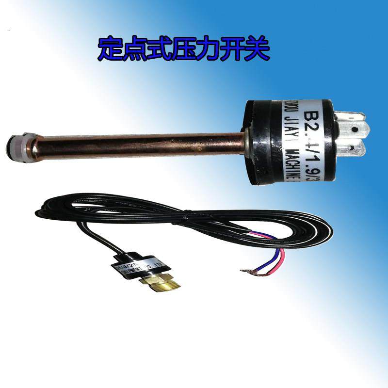 空调热泵压力开关控制器冷库机组高低压保护器螺焊口压力保护开关,3C数码配件,USB多功能数码宝,淘宝优惠券,粉丝福利购,淘宝优惠卷