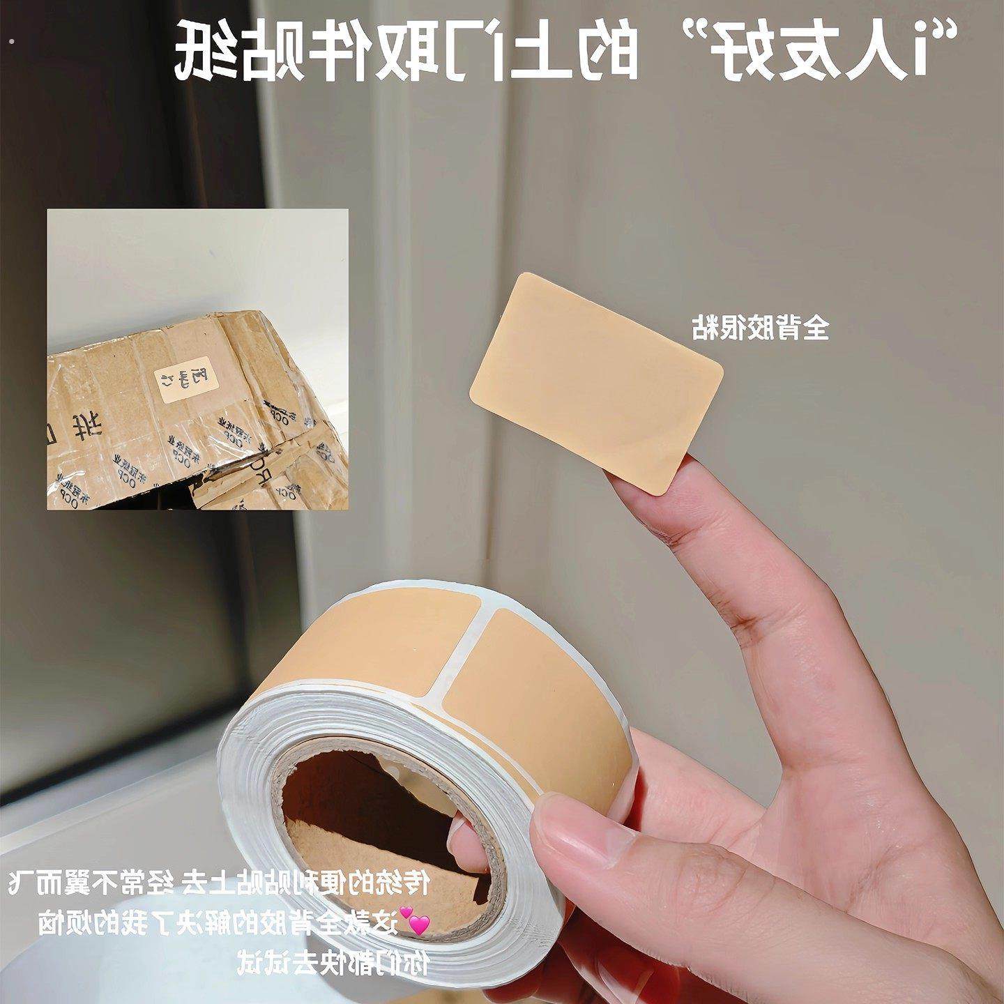 防水食品上门取件贴纸快递取件码标识分类贴牛皮纸记号便利贴,文具电教/文化用品/商务用品,贴纸/立体贴纸,淘宝优惠券,粉丝福利购,淘宝优惠卷