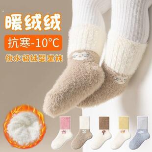 新生婴儿袜子秋冬0到3个月冬季加厚加绒初生宝宝中筒袜a类不勒腿