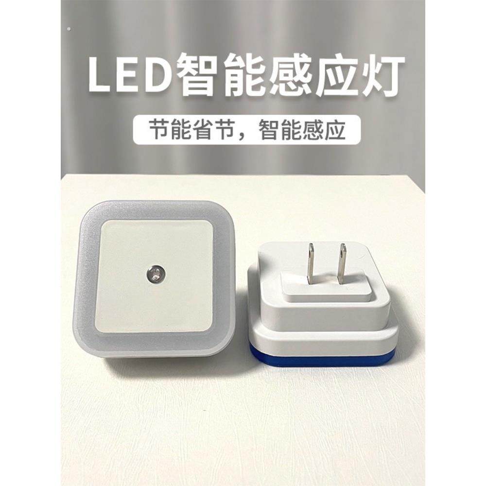 夜灯插入式传感器灯夜灯卧室Led灯暖灯护眼通道走廊灯光控制传感
