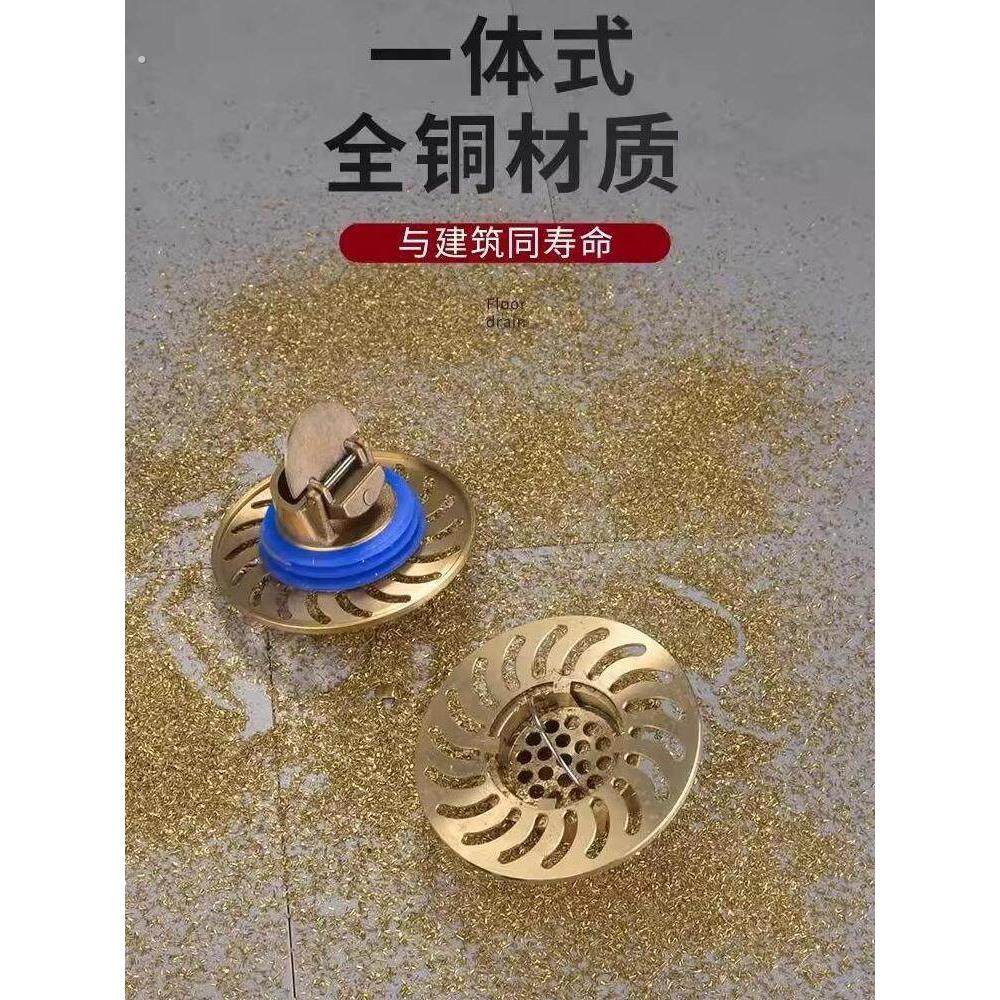 地漏防臭器卫生间下水管道排水口过滤网通用防臭盖密封内芯盖配件,家装主材,地漏,淘宝优惠券,粉丝福利购,淘宝优惠卷