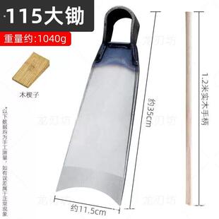 锰钢条锄头老式农用工具挖笋农具多用锄开荒刨坑家用种菜挖地撅头