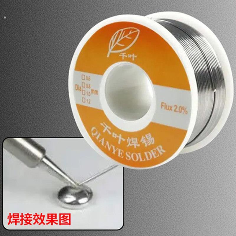 万能焊条不锈钢补锅漏修复焊接专用免烙家用低温电烙铁焊锡丝维修