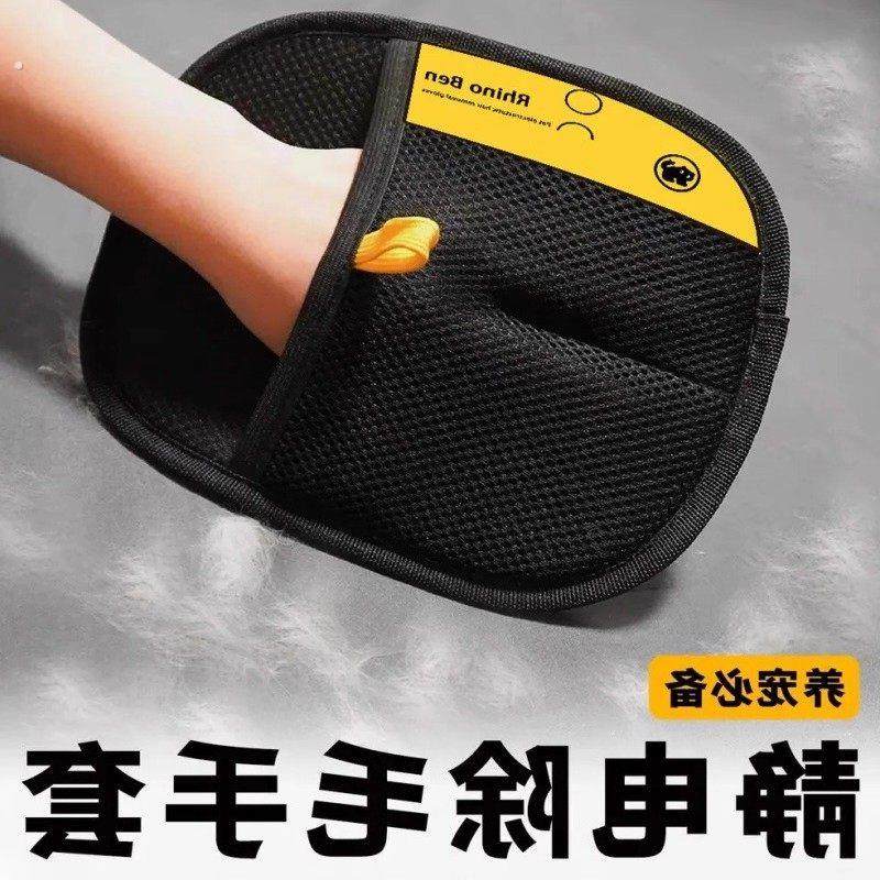 宠物静电除毛手套家用双向刷毛器粘毛神器猫狗毛清理宠物用品大全,宠物/宠物食品及用品,粘毛器,淘宝优惠券,粉丝福利购,淘宝优惠卷