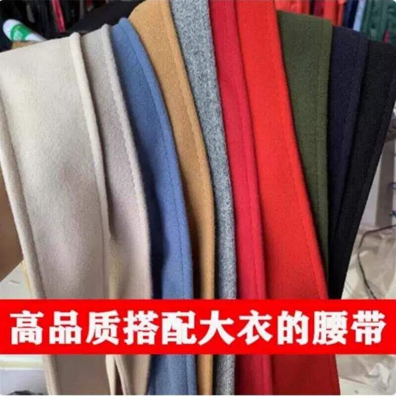 双面羊绒大衣腰带配毛呢的带子女士羊毛黑色风衣卡其色配件驼色宽