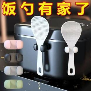粘贴式饭勺收纳架电饭煲壁挂米饭勺子放置架厨房不粘饭铲硅胶挂钩