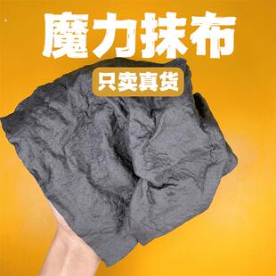 【只卖真货】加厚神奇魔力抹布擦玻璃神器清洁专用吸水厨房魔力布