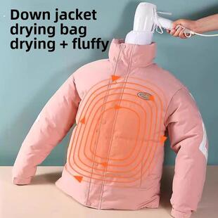 吹风机快速干衣袋子便携羽绒服吹干蓬松烘干机风干器衣物神器家用