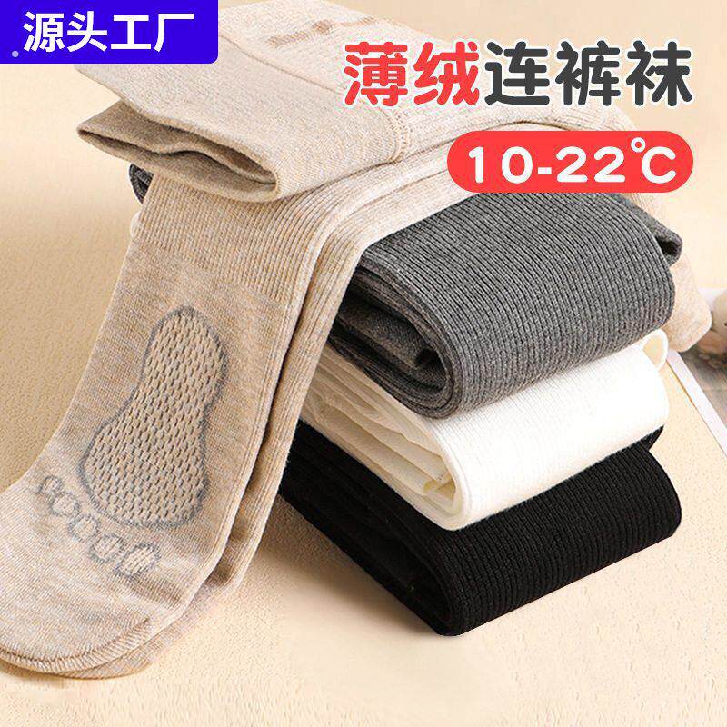 女童打底裤子秋冬薄绒春秋棉白色加绒加厚中大童外穿儿童连裤袜