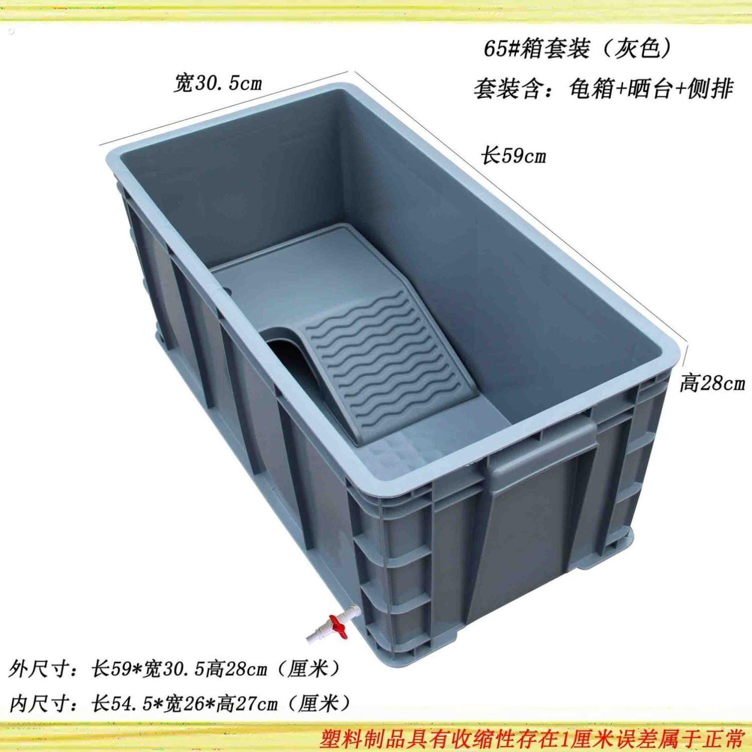 长方形扁水箱周转箱大容量超大集装箱养龟扁形储水桶窄家用水族盒