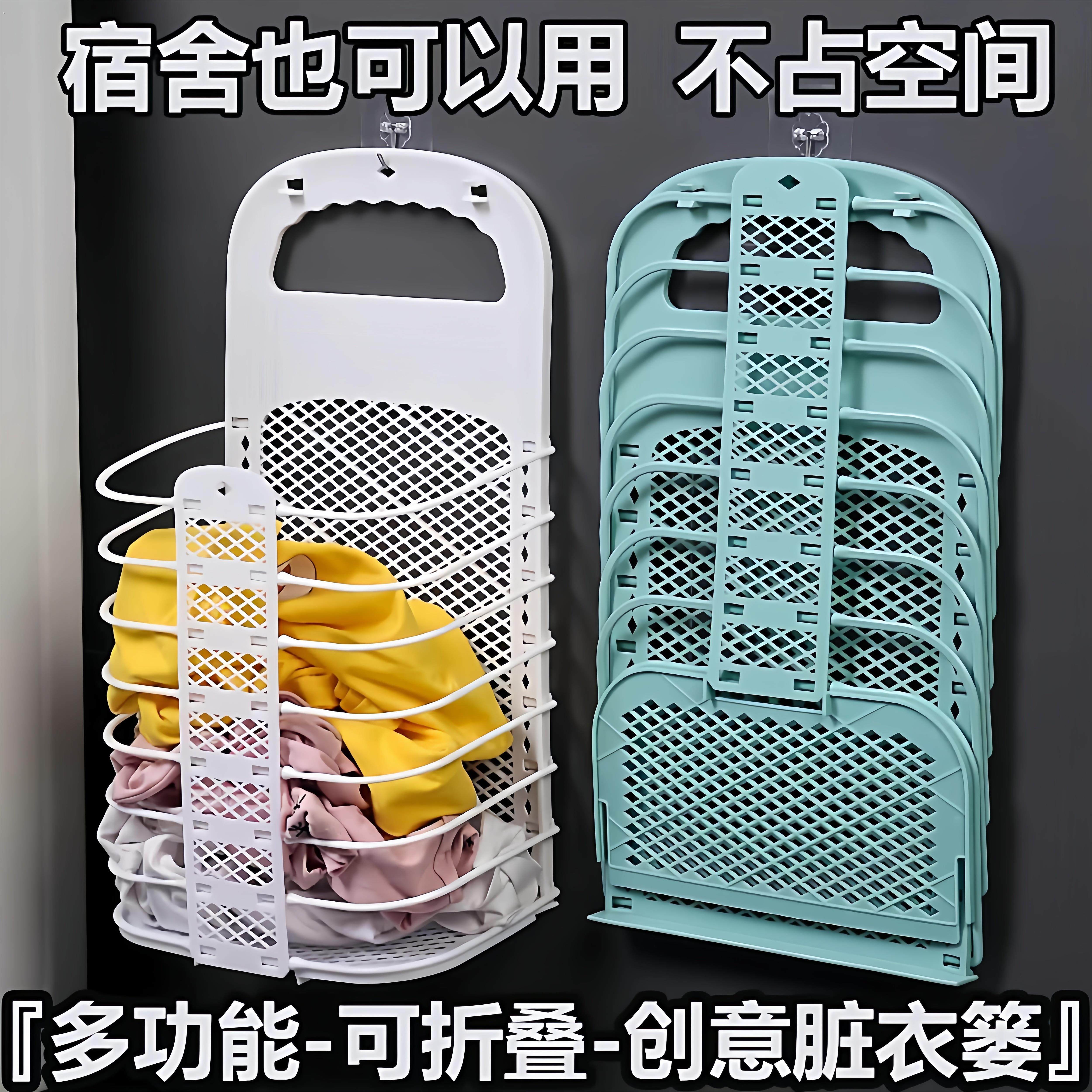 家用脏衣篓洗衣篮壁挂可摺叠化妆室洗澡放脏衣服收纳筐桶浴室神器
