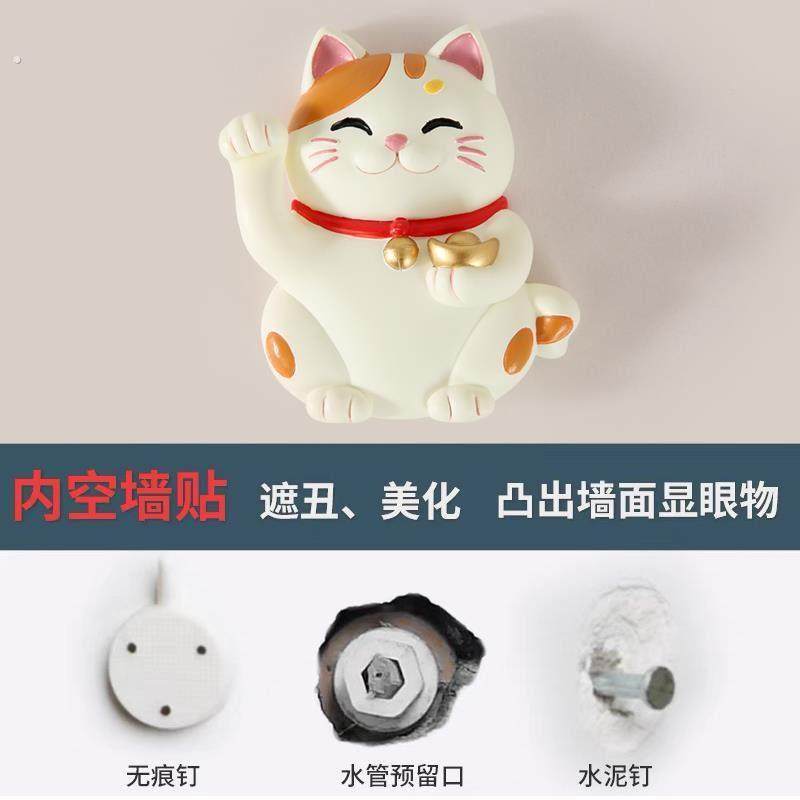 软装墙贴美化装饰墙面补洞遮丑创意贴饰遮挡突出显眼物神器墙壁饰,家居饰品,软装墙贴,淘宝优惠券,粉丝福利购,淘宝优惠卷