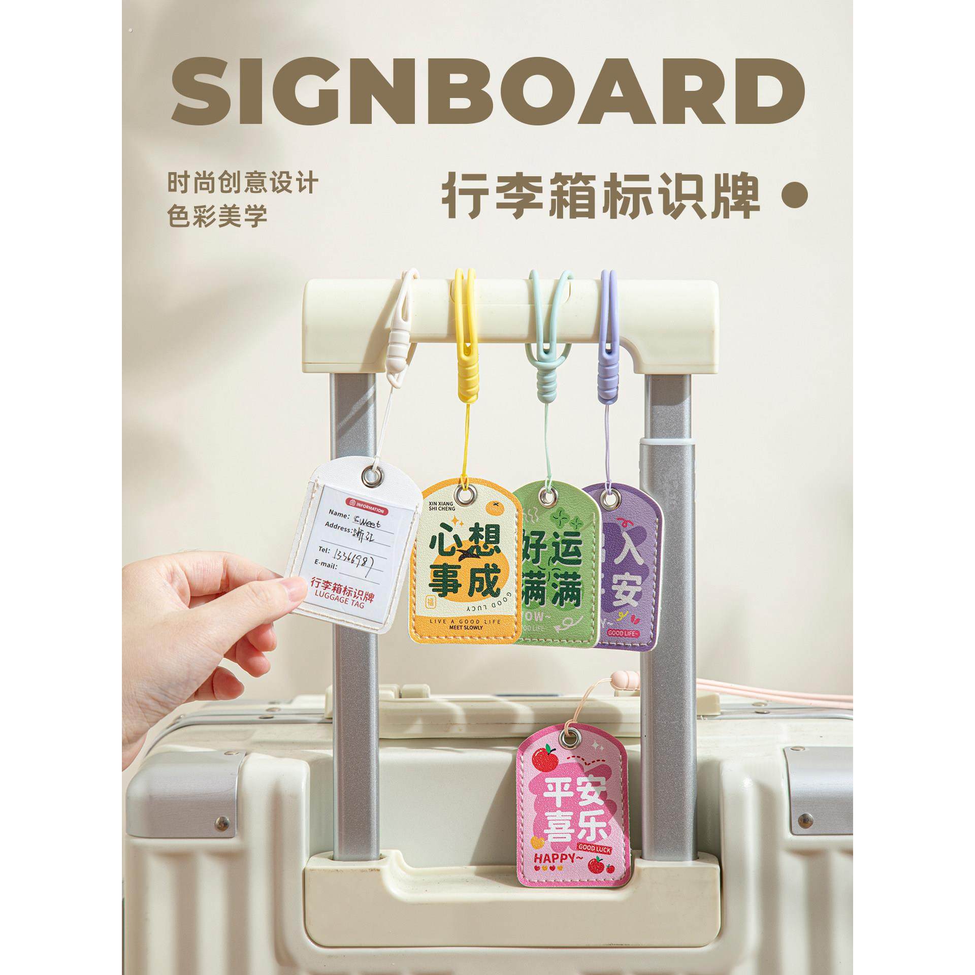 行李箱标识牌醒目防丢带挂绳标签登机飞机牌旅行箱挂牌吊牌托运牌,箱包皮具/热销女包/男包,包袋配件,淘宝优惠券,粉丝福利购,淘宝优惠卷